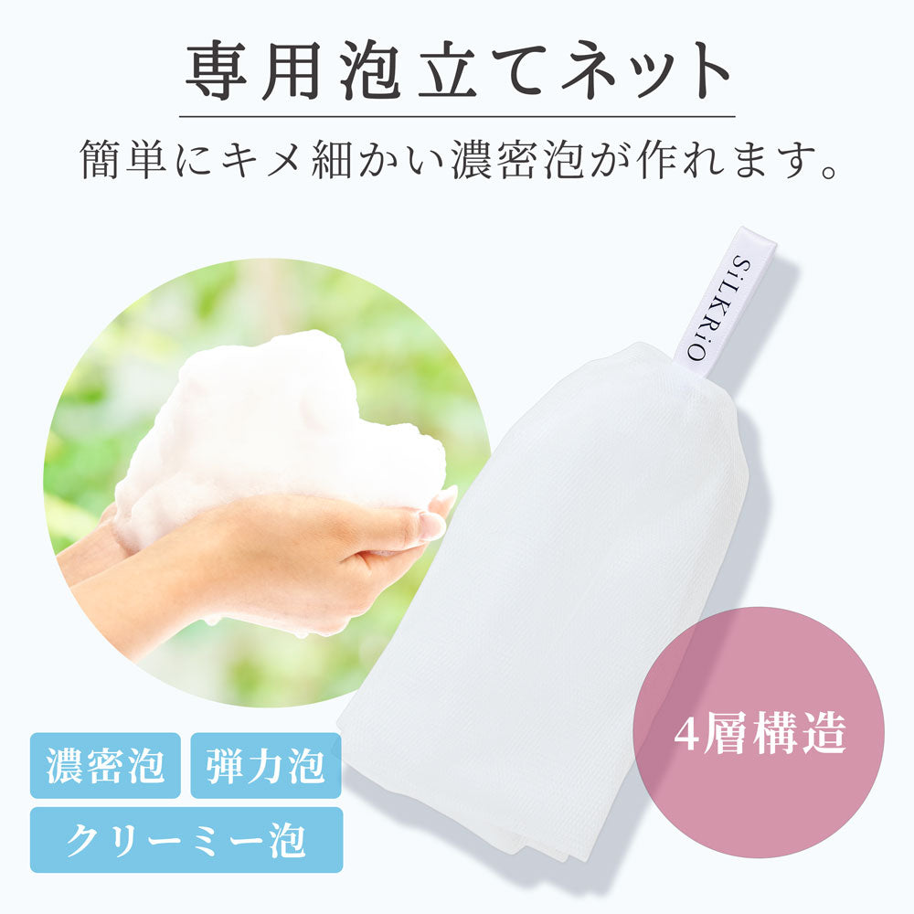 シルクリオ 35g