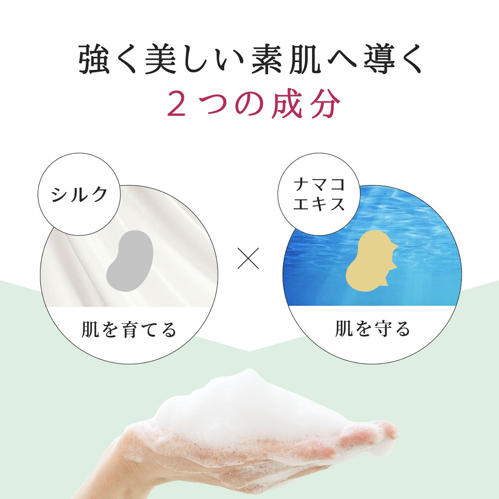 シルクリオ 35g
